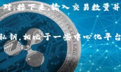   TokenIM 201下载：如何快速