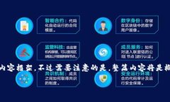 为了帮助你更好地理解T