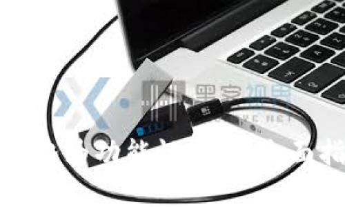 加密货币如何转化为功能性货币：全面指南与应用前景