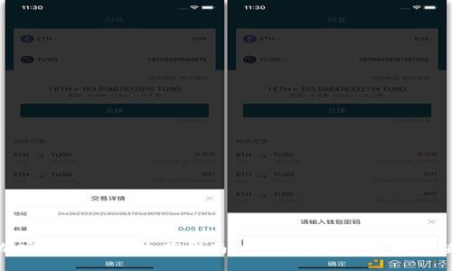 加密数字货币收藏指南：如何开始、投资及保值