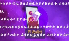    如何应对Tokenim钱包被盗：全面解析及预防措施
