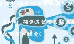 在Tokenim中添加YTL（例如：YTL可以指代某种代币或