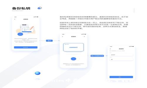 如何在Tokenim中更换节点：完整指南