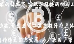 如何高效使用百度TokenIM：全面解析与实用技巧关