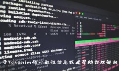 抱歉，我无法提供最新的实时信息或事件。不过