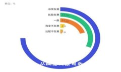 Tokenim：从概念到应用的全面解读