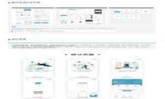 加密货币使用指南：新手入门与实用技巧