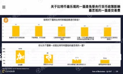 2023年必读的加密货币书籍推荐：从入门到深入解析