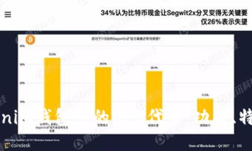 深入探讨Tokenim钱包中的BEB代币：功能、特点与使用指南