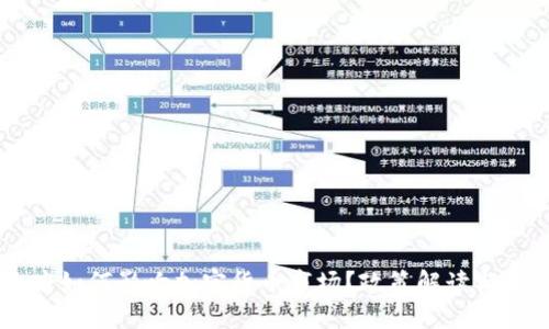 拜登政府如何影响加密货币市场？政策解读与未来展望