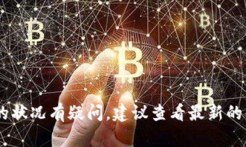 很抱歉，我无法提供关于“tokenim”是否跑路的具体信息。如果您对某个项目或公司的状况有疑问，建议查看最新的新闻、用户反馈和相关的社交媒体讨论来获取信息。请确保通过可靠的来源进行验证。