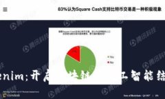 黑科技Tokenim：开启区块链