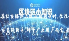   Tokenim能放狗狗币吗？深