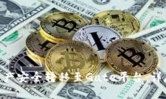 如何将Tokenim资产安全转移