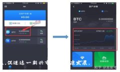 baioti加密货币监管单位：