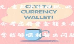 目如何解决Tokenim中国用户