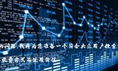 关于“tokenim收费么”的问