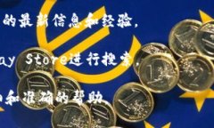 关于“tokenim现在可以下载