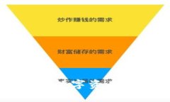 小鬼钱包fir.im：数字资产