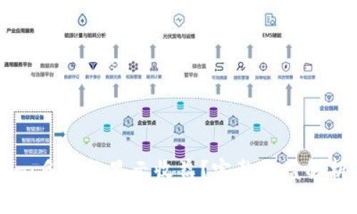 Tokenim：多久能显示收益？完整收益解析与攻略