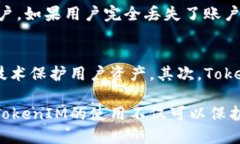   全面解析TokenIM：让你深