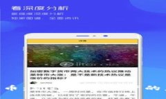 DNS加密货币：新兴数字资