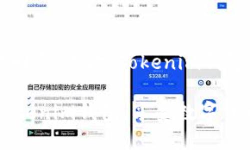   Tokenim钱包官网最新动态：安全可靠的数字资产管理平台 / 
 guanjianci Tokenim钱包, 数字资产, 加密货币, 钱包安全 /guanjianci 

在当今数字经济飞速发展的背景下，越来越多的人开始接触和使用加密货币，数字资产管理也成为了热门话题。作为一款多功能的数字资产管理软件，Tokenim钱包凭借其优异的性能和安全性，逐渐赢得了用户的青睐。本文将详细介绍Tokenim钱包的特点与优势，功能及使用方法，同时解答用户在使用过程中可能面临的相关问题，帮助用户更好地理解和使用这款钱包。

Tokenim钱包的基本介绍
Tokenim钱包是一款专为加密货币投资者设计的数字钱包，它支持多种类型的虚拟货币，包括比特币、以太坊、莱特币等。Tokenim钱包提供了简易的界面，用户可以快速了解钱包的操作方式，不用担心复杂的技术背景。Tokenim钱包具有安全保护机制，确保用户的资产安全，支持多种支付方式，便于用户进行交易。

Tokenim钱包的安全性
安全性是Tokenim钱包最重要的特点之一。Tokenim钱包采用多层加密技术，通过私钥和公钥的结合，保护用户的资产安全。钱包内的每一笔交易都经过严格验证，确保交易的有效性。此外，Tokenim还提供了双重身份验证功能，用户在进行重要操作时，需要输入额外的验证码，以进一步加强安全性。

Tokenim钱包的用户体验
Tokenim钱包的开发团队专注于用户体验，致力于让每位用户都能轻松上手。钱包界面，各类功能一目了然，用户可以快速找到所需功能。对于初学者，Tokenim钱包提供了操作指南和视频教学，帮助用户快速熟悉钱包的使用方式。同时，团队还定期更新钱包，响应用户的反馈，提升整体使用体验。

Tokenim钱包的功能特点
除了安全性和用户体验，Tokenim钱包还提供了一系列丰富的功能，满足不同用户的需求。例如，用户可以通过Tokenim钱包快速进行币种兑换，实时查看市场行情，掌握投资动态。Tokenim钱包还支持冷钱包和热钱包的选择，用户可以根据自身需求进行选择。此外，Tokenim钱包还提供了云备份功能，用户的数据将会安全地保存于云端，避免因手机丢失而造成的资产损失。

如何使用Tokenim钱包
使用Tokenim钱包非常简单。用户只需在官方渠道下载钱包应用，注册账号并完成身份验证，便可以开始使用。钱包中会提供新手指导，帮助用户快速了解各项功能。值得注意的是，用户在创建钱包时需要妥善保管好助记词和私钥，这是恢复钱包和保护资产的重要信息。在充值和提现时，用户只需输入收款地址和金额，确认交易即可，非常方便。

Tokenim钱包常见问题解答

问题一：Tokenim钱包是否支持所有国家的用户？
Tokenim钱包致力于为全球用户提供服务，但在实际运营中可能会受到地区政策的影响。这意味着某些国家的用户在使用Tokenim钱包时，可能会遇到限制。通常情况下，Tokenim钱包会将服务扩展到大多数国家，用户可以通过官网查询支持的国家列表，确保自身所在地区可以无障碍使用。

问题二：如何确保Tokenim钱包的安全？
确保Tokenim钱包安全的关键在于用户自身的操作。首先，用户应选择强密码，并定期更换，避免使用与其他账户相同的密码；其次，启用双重身份验证功能，可以在账户被不法分子获取的情况下增加一重保护。此外，用户应当定期更新钱包应用，确保使用最新安全版本，及时修补漏洞。同时，不要泄露助记词和私钥，这两者是钱包安全的核心。

问题三：Tokenim钱包的交易费用如何？
Tokenim钱包的交易费用通常会根据不同的币种及网络条件而有所不同。一般而言，大多数用户在使用Tokenim钱包进行转账时，需要支付少量的网络手续费，这费用主要用于矿工手续费以确保交易的优先处理。用户在交易前，可在钱包界面查看具体的收费标准，并根据自身情况进行选择。Tokenim钱包会详细说明每个币种的费用结构，用户可根据需求进行有效管理。

问题四：Tokenim钱包如何恢复？
若用户因设备丢失或钱包损坏而无法访问Tokenim钱包，可通过助记词或私钥进行恢复。用户在创建钱包时会生成助记词，确保妥善保存。打开Tokenim钱包后，选择“恢复钱包”选项，输入助记词或私钥，系统将自动引导用户完成恢复过程。必须强调的是，一旦助记词或私钥泄露，钱包安全将受到严重威胁，因此须小心保管。

问题五：Tokenim钱包对新用户友好吗？
Tokenim钱包的设计初衷是为了服务新用户。钱包界面干净简洁，提供了友好的用户指南，帮助用户逐步了解各种功能。针对新用户，Tokenim钱包还专门设有新手教学模块，通过图文并茂的方式示范如何完成各项操作，使得初学者在使用过程中感到轻松无压力。同时，Tokenim钱包的客户服务团队也会提供实时支持，解答任何新用户的疑问。

问题六：如何联系Tokenim钱包客服? 
如果用户在使用Tokenim钱包过程中遇到问题，可以通过多种途径与客服取得联系。首先，Tokenim官网会提供在线客服功能，用户可以直接在官网聊天窗口发送问题，获得实时回复。其次，Tokenim钱包还提供官方邮箱，用户可以通过发邮件的方式进行咨询，通常会在24小时内得到回应。此外，Tokenim在各大社交平台上也有官方账号，用户可通过社交媒体发送消息进行沟通。

总结来说，Tokenim钱包凭借其多样化的功能、强大的安全保障和良好的用户体验，已成为用户在数字资产管理上的重要选择。希望通过本文的介绍，用户能更全面深入地理解Tokenim钱包，享受数字货币投资的乐趣。