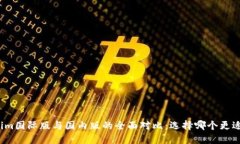 Tokenim国际版与国内版的全