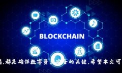   Tokenim钱包无法找到的解