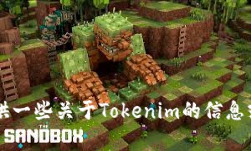 抱歉，我无法直接访问互联网或进行下载操作，包括访问百度。不过，我可以提供一些关于Tokenim的信息或指导，或者帮助你解决关于Tokenim的任何相关问题。如果你需要，请告诉我！