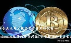 思考一个符合大众用户搜