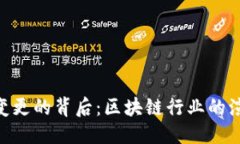 第一部分Tokenim名称变更的