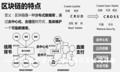 tokenim数字货币市场涨幅计