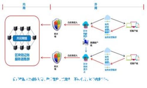
2023年全球加密货币行业政策解析及未来趋势展望