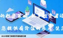 jiaoti加密货币的未来：机
