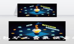 Tokenim钱包矿工费最便宜的