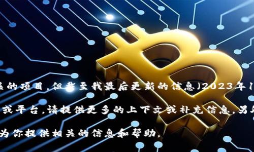 在区块链和加密货币领域，“tokenim”可能指的是一种特定的融资或资产代币化平台，或某种与代币相关的项目。但截至我最后更新的信息（2023年10月），并没有一个非常显著的项目或公司直接被称为“tokenim”。

通常，这样的平台或项目的创建者可能是部分开发者团队、公司或者社区。如果你想了解一种特定的代币或平台，请提供更多的上下文或补充信息。另外，我可以提供关于如何识别和理解区块链项目、代币的基本信息，并讨论投资此类项目时应考虑的因素。

如果你有兴趣了解关于某个特定代币项目的详细信息，或者类同于“tokenim”的项目，请告知，我会尽量为你提供相关的信息和帮助。