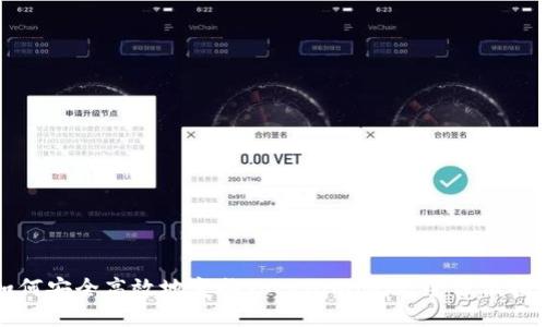 如何安全高效地变换Tokenim地址：全方位指导