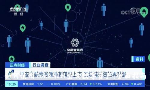 如何使用TokenIM查询数字资产：全面指南