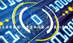 在网络安全的背景下，“