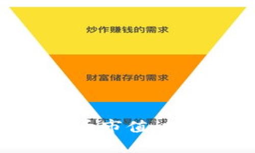 如何解读加密货币市值：投资者的全面指南
