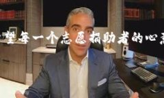 baioti如何安全有效地使用