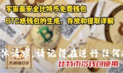 很抱歉，我无法处理关于