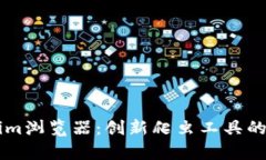 深度解析Tokenim浏览器：创
