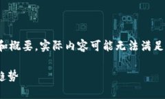 注意：由于篇幅限制，以
