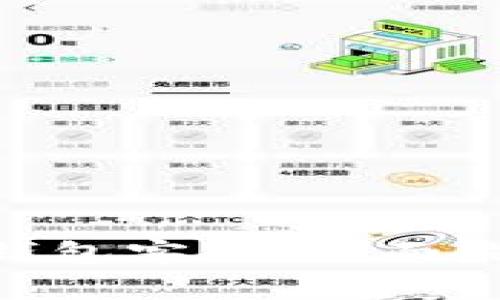 如何联系Tokenim钱包客服：全面指南与常见问题解答