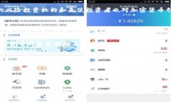    瑞士与新加坡：全球加