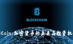 GlobalCoin：加密货币的未来