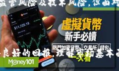bias/bias  加密货币, 长期投