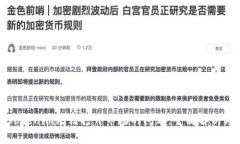 如何解决Tokenim无法打开市